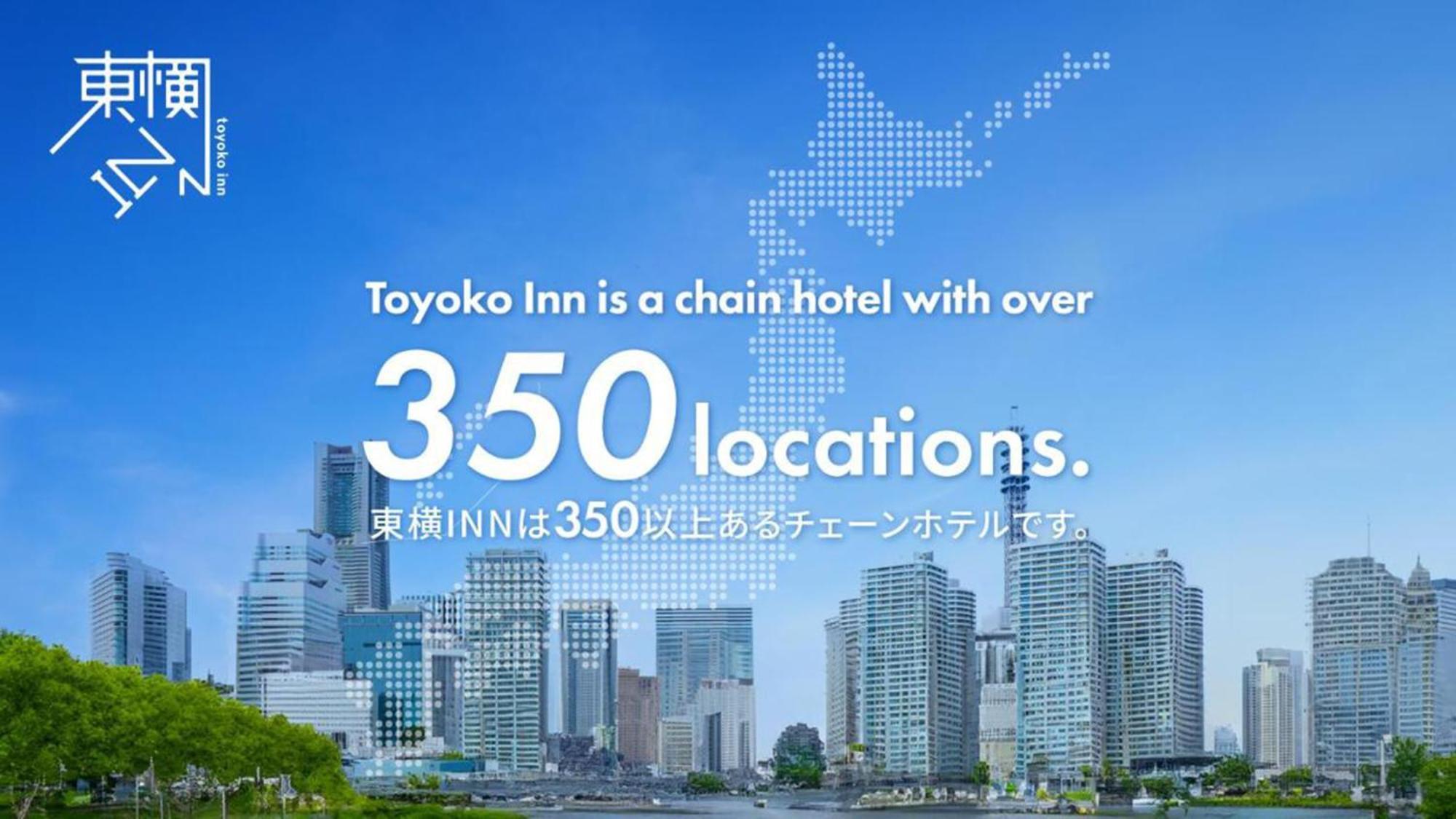 Toyoko Inn Shiki Eki Higashi Guchi Exterior foto